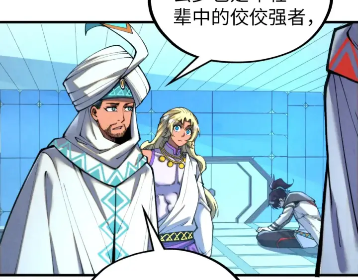 漫画《这一世我要当至尊》第337话 圣技第68张图