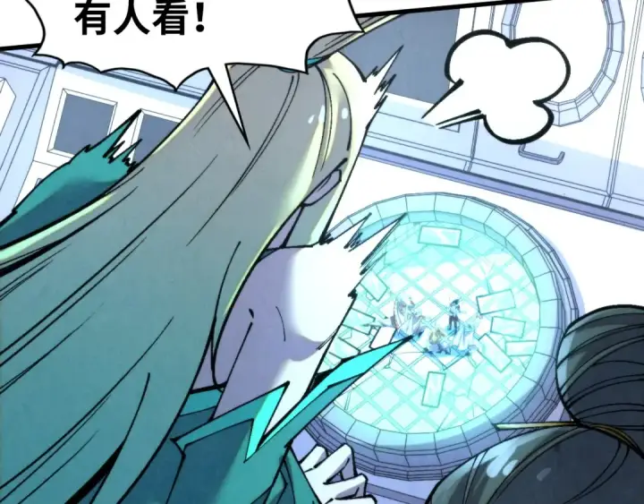 漫画《这一世我要当至尊》第337话 圣技第78张图