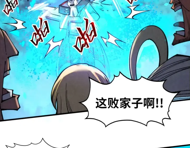 漫画《这一世我要当至尊》第337话 圣技第91张图