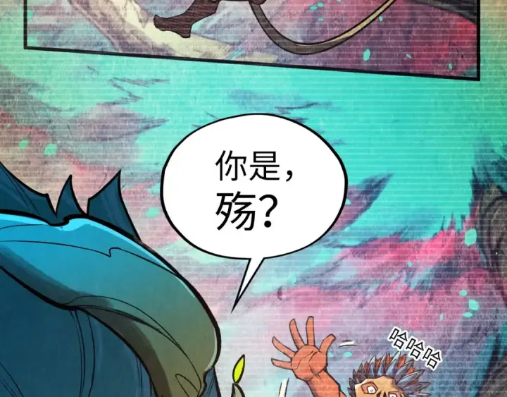 漫画《这一世我要当至尊》第338话 万年前的故人第100张图