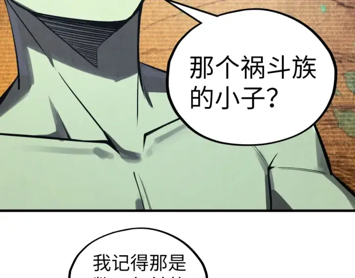 漫画《这一世我要当至尊》第338话 万年前的故人第102张图
