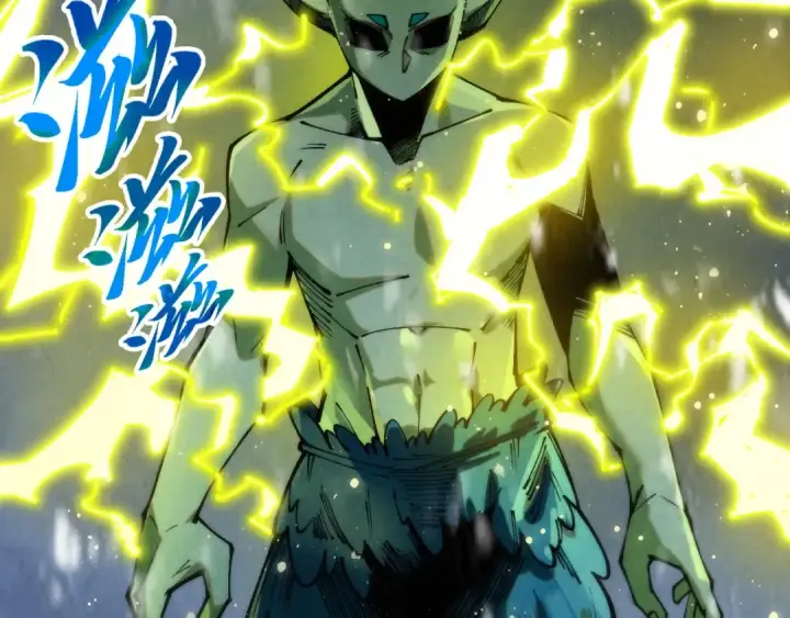漫画《这一世我要当至尊》第338话 万年前的故人第117张图