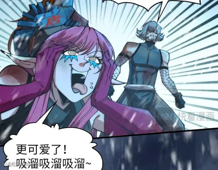 漫画《这一世我要当至尊》第338话 万年前的故人第120张图