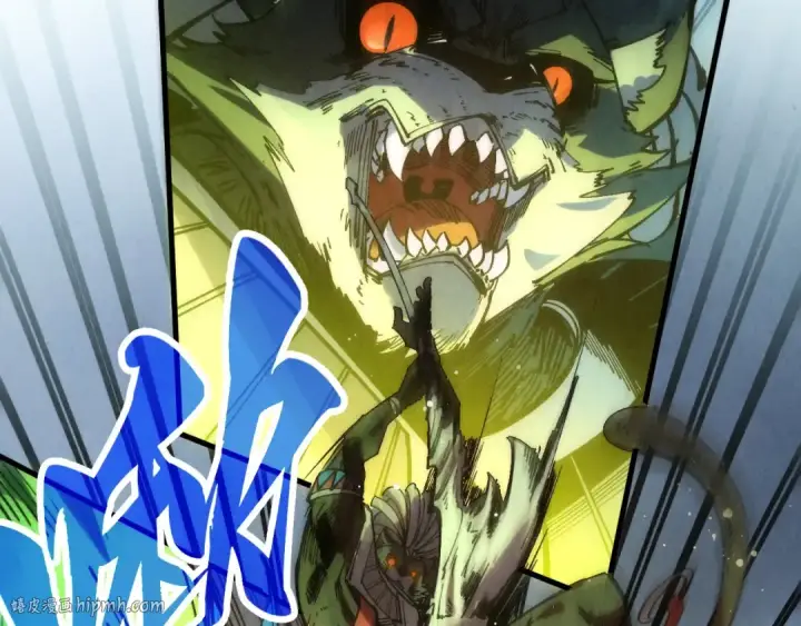 漫画《这一世我要当至尊》第338话 万年前的故人第160张图