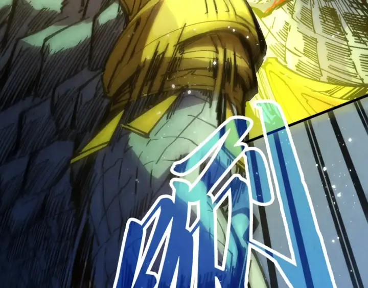 漫画《这一世我要当至尊》第338话 万年前的故人第163张图