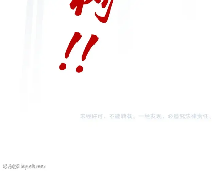 漫画《这一世我要当至尊》第338话 万年前的故人第168张图