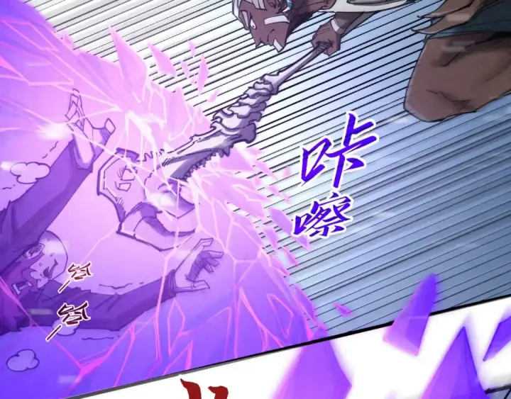 漫画《这一世我要当至尊》第338话 万年前的故人第53张图