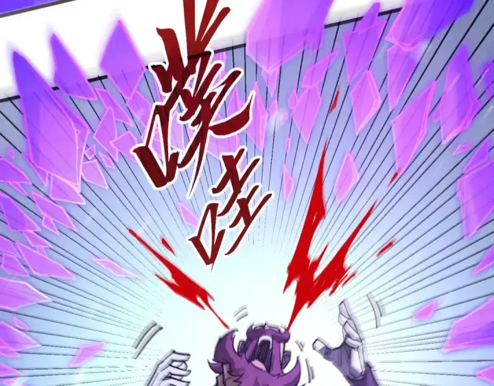 漫画《这一世我要当至尊》第338话 万年前的故人第54张图