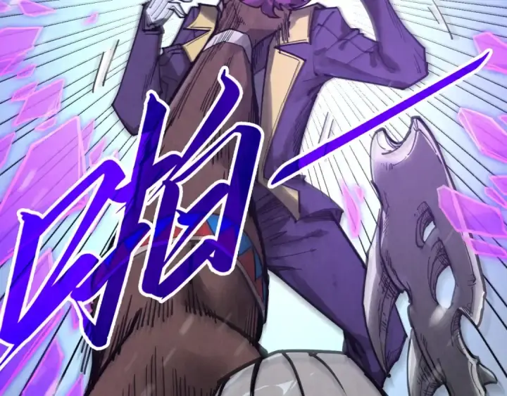 漫画《这一世我要当至尊》第338话 万年前的故人第55张图