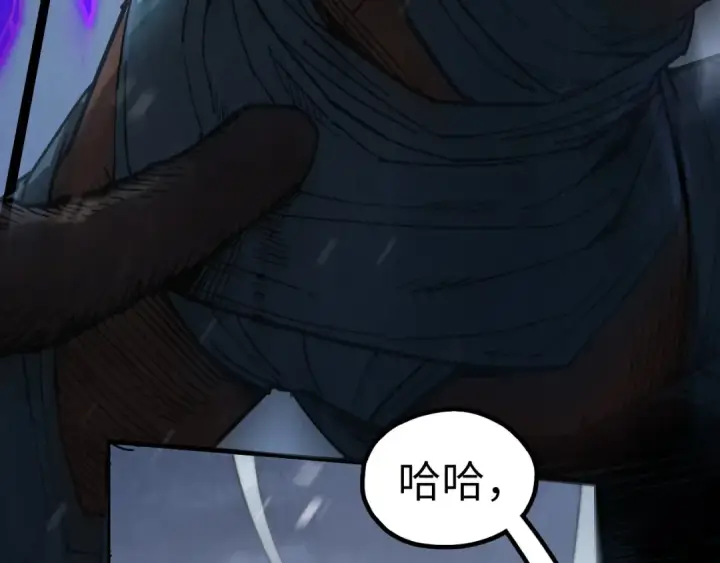 漫画《这一世我要当至尊》第338话 万年前的故人第58张图