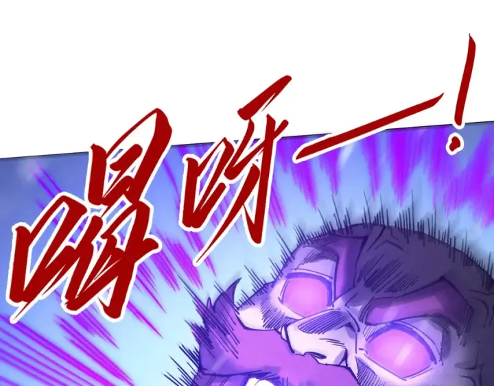 漫画《这一世我要当至尊》第338话 万年前的故人第63张图
