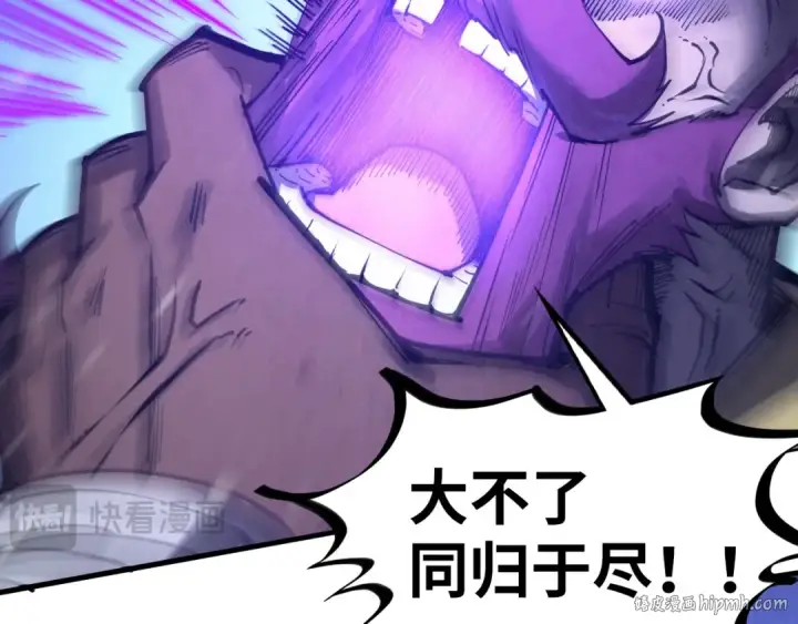 漫画《这一世我要当至尊》第338话 万年前的故人第64张图