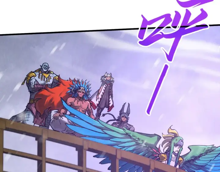 漫画《这一世我要当至尊》第338话 万年前的故人第69张图