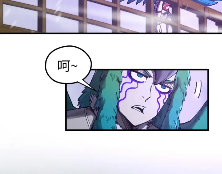 漫画《这一世我要当至尊》第338话 万年前的故人第70张图