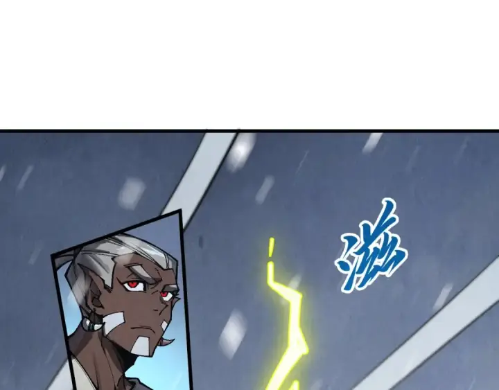 漫画《这一世我要当至尊》第338话 万年前的故人第82张图