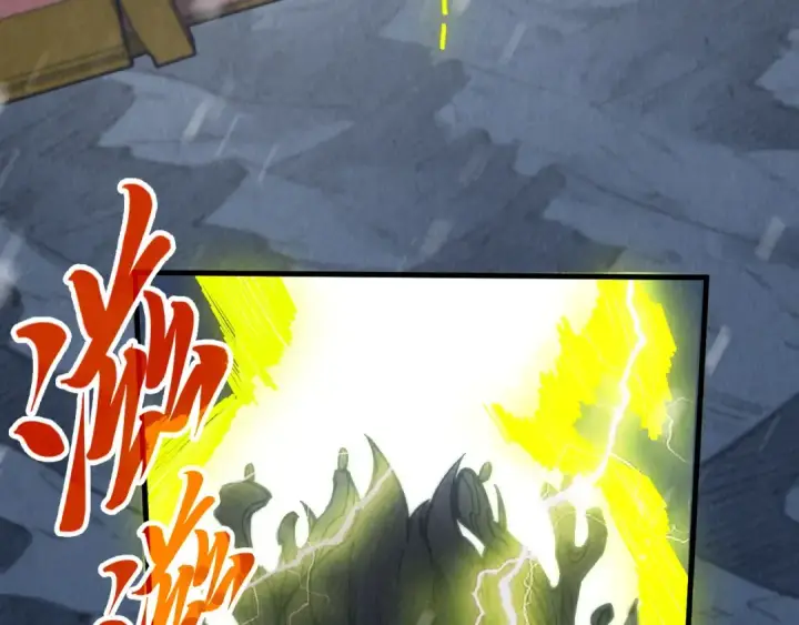 漫画《这一世我要当至尊》第338话 万年前的故人第86张图