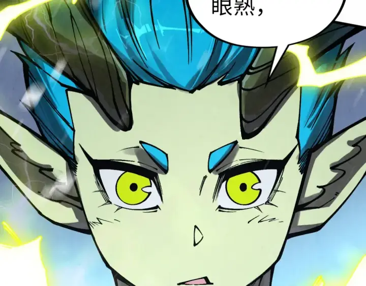 漫画《这一世我要当至尊》第338话 万年前的故人第89张图