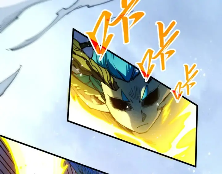 漫画《这一世我要当至尊》第339话 身化雷霆第10张图