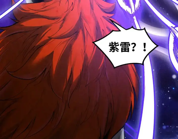 漫画《这一世我要当至尊》第339话 身化雷霆第102张图