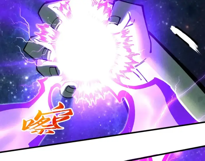 漫画《这一世我要当至尊》第339话 身化雷霆第115张图