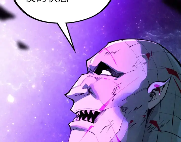 漫画《这一世我要当至尊》第339话 身化雷霆第127张图