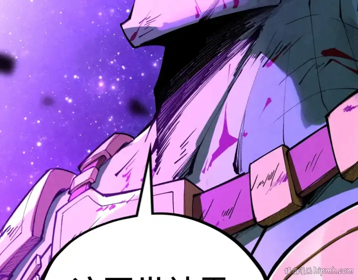 漫画《这一世我要当至尊》第339话 身化雷霆第128张图