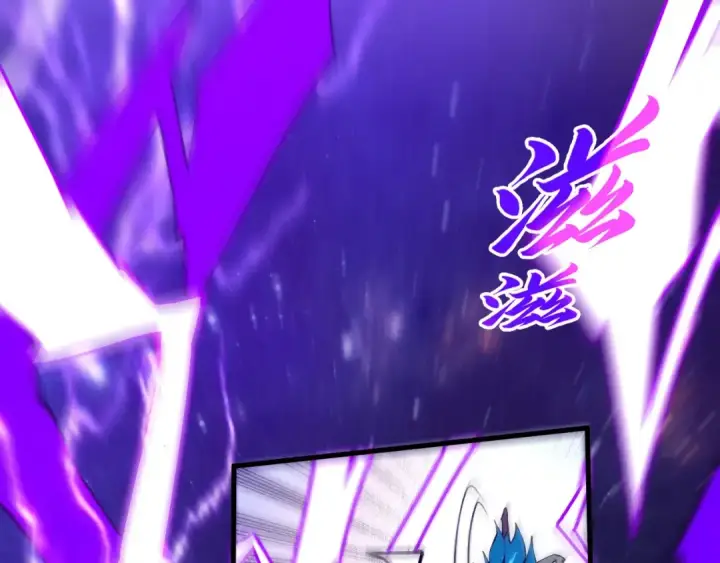 漫画《这一世我要当至尊》第339话 身化雷霆第146张图