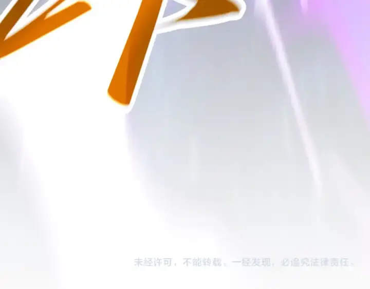 漫画《这一世我要当至尊》第339话 身化雷霆第162张图