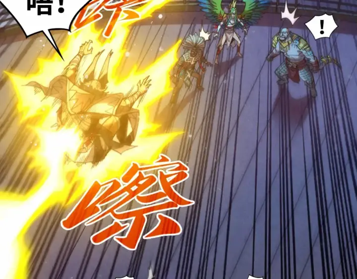 漫画《这一世我要当至尊》第339话 身化雷霆第27张图