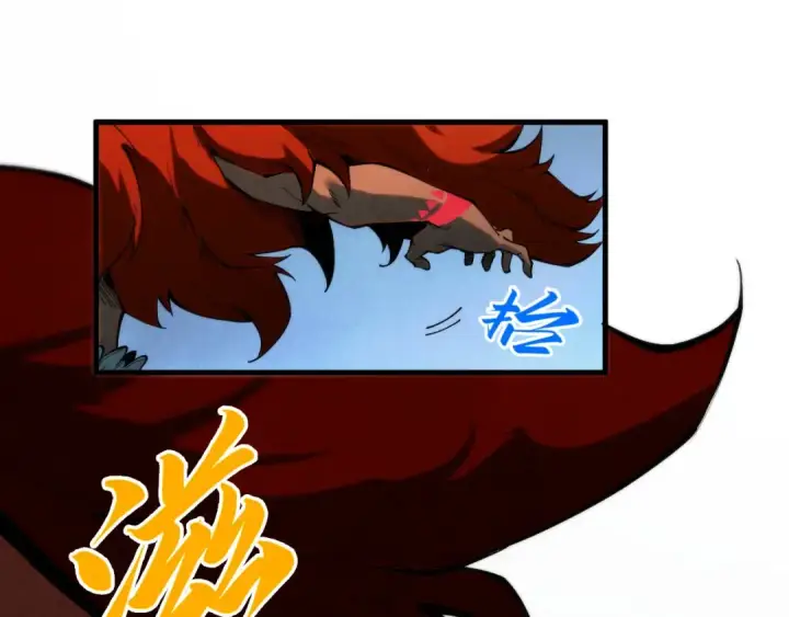 漫画《这一世我要当至尊》第339话 身化雷霆第35张图