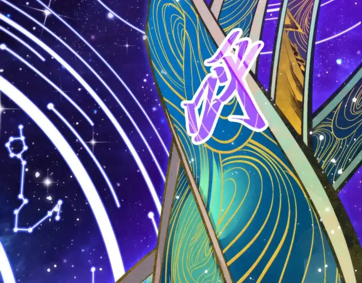 漫画《这一世我要当至尊》第339话 身化雷霆第43张图