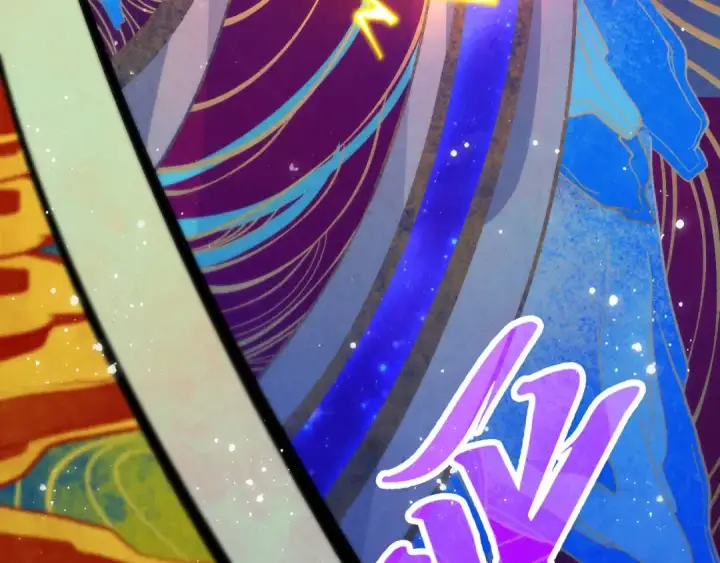 漫画《这一世我要当至尊》第339话 身化雷霆第45张图
