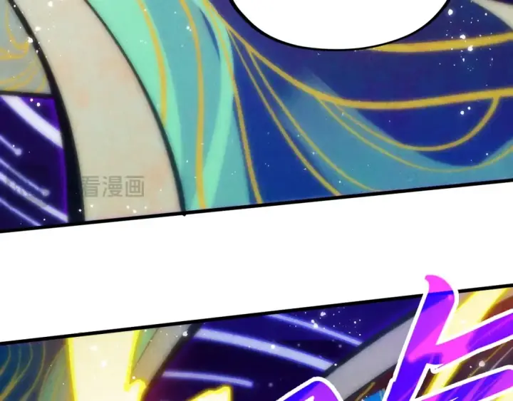漫画《这一世我要当至尊》第339话 身化雷霆第54张图