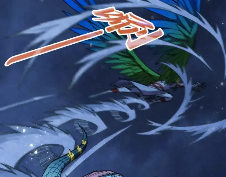 漫画《这一世我要当至尊》第339话 身化雷霆第6张图
