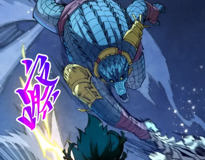 漫画《这一世我要当至尊》第339话 身化雷霆第7张图