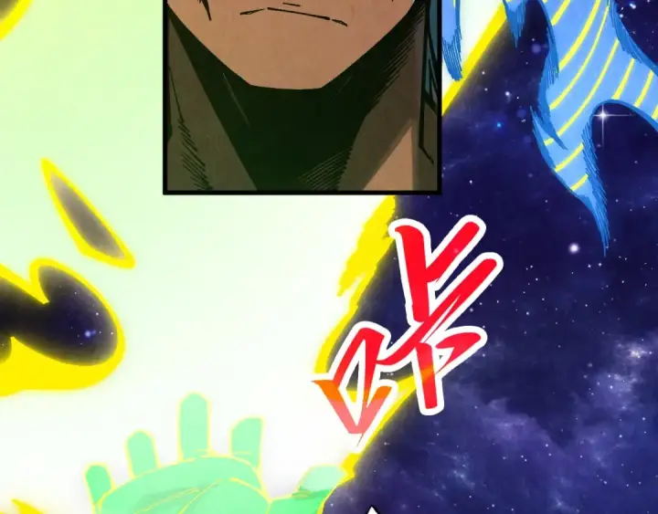 漫画《这一世我要当至尊》第339话 身化雷霆第75张图