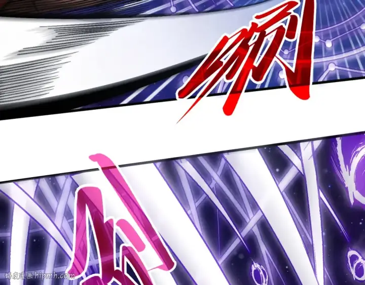 漫画《这一世我要当至尊》第339话 身化雷霆第80张图