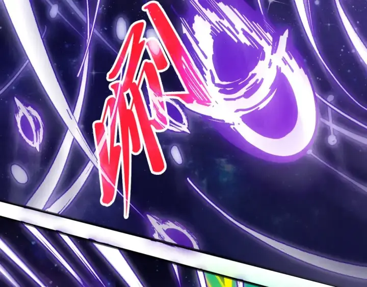 漫画《这一世我要当至尊》第339话 身化雷霆第84张图