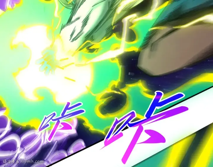漫画《这一世我要当至尊》第339话 身化雷霆第88张图
