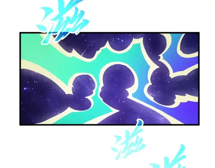 漫画《这一世我要当至尊》第339话 身化雷霆第97张图