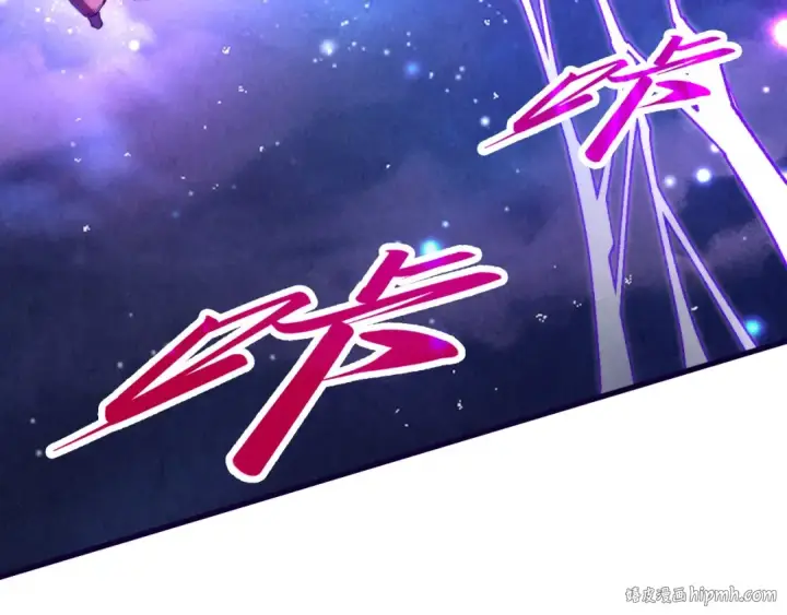 漫画《这一世我要当至尊》第340话 天轴碎裂第104张图
