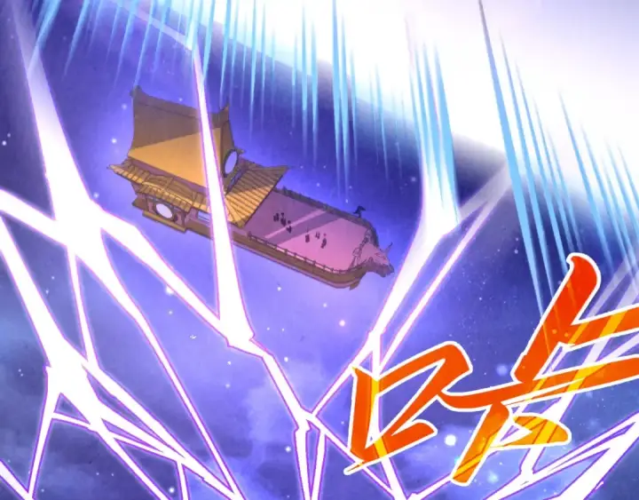 漫画《这一世我要当至尊》第340话 天轴碎裂第110张图