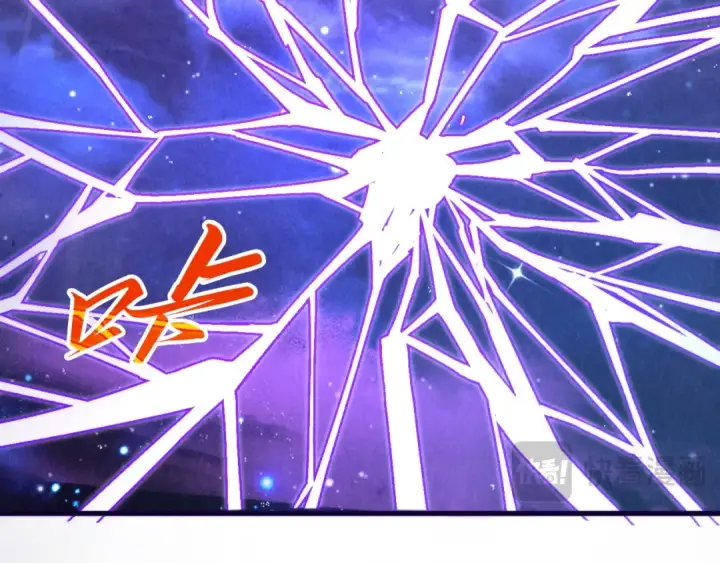 漫画《这一世我要当至尊》第340话 天轴碎裂第111张图