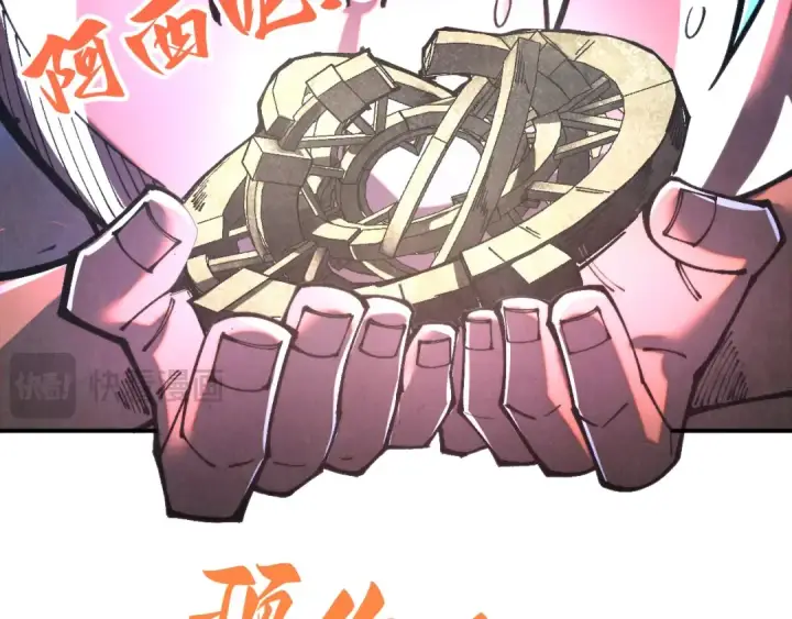 漫画《这一世我要当至尊》第340话 天轴碎裂第139张图