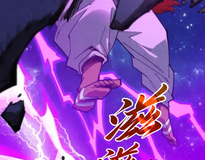 漫画《这一世我要当至尊》第340话 天轴碎裂第14张图