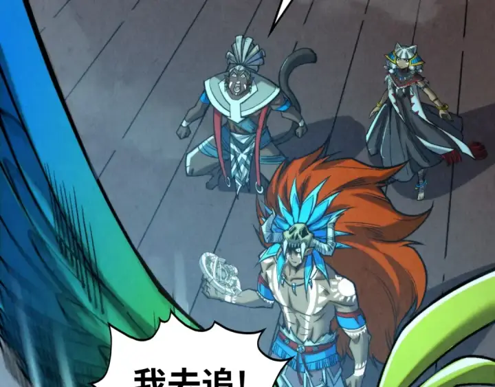 漫画《这一世我要当至尊》第340话 天轴碎裂第146张图