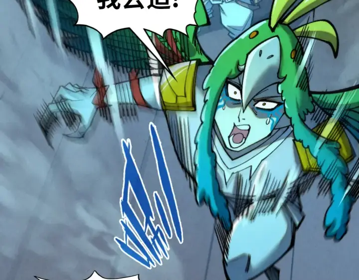 漫画《这一世我要当至尊》第340话 天轴碎裂第147张图