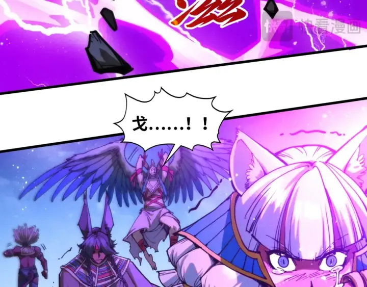 漫画《这一世我要当至尊》第340话 天轴碎裂第15张图