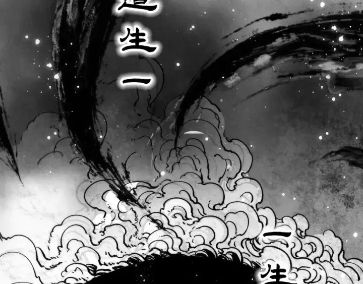 漫画《这一世我要当至尊》第340话 天轴碎裂第19张图