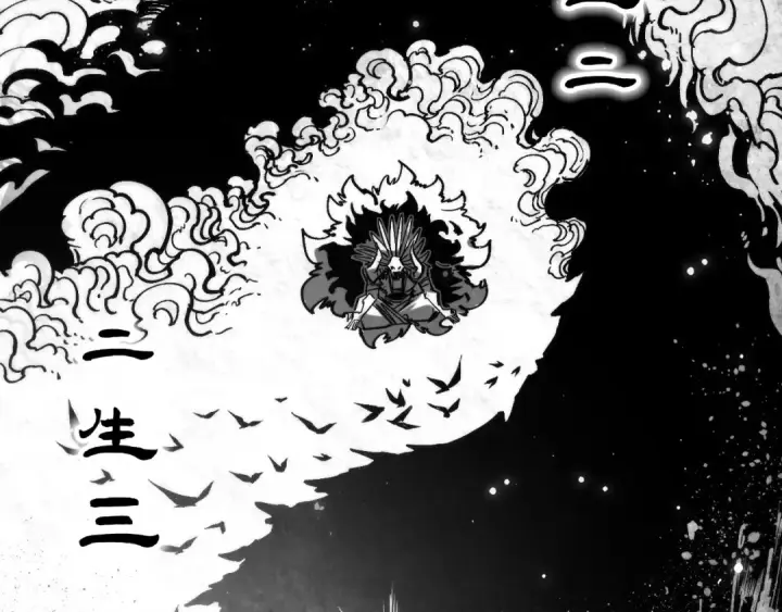 漫画《这一世我要当至尊》第340话 天轴碎裂第20张图